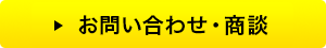 咨询、商务谈判