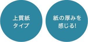 滑りたくないと強く思っている人に／非常に細かな滑り止めパターン