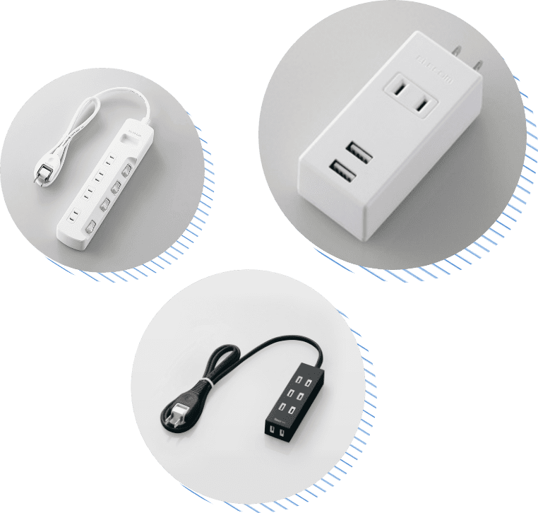 エレコムの電源タップが安心・安全な理由