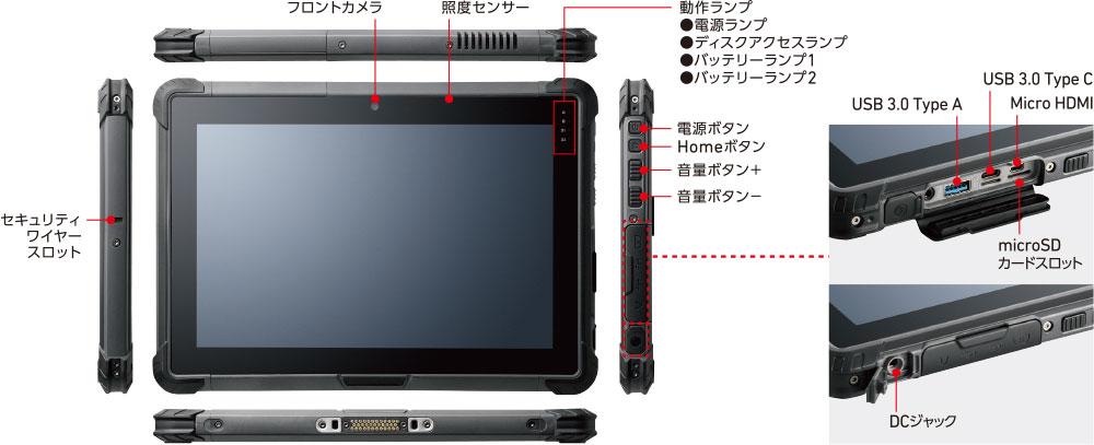 フロント