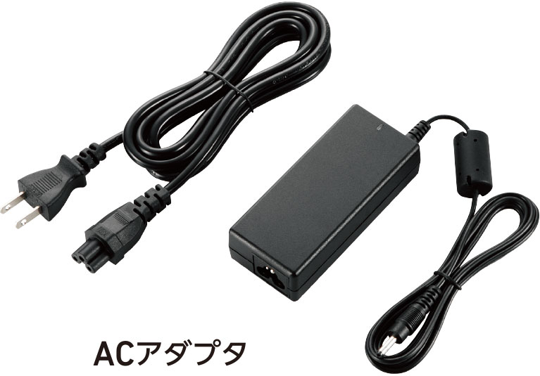 ACアダプタ