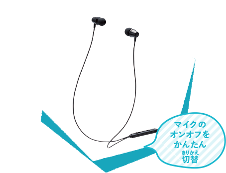 伸縮性のある素材で手にフィット