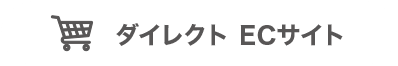 エレコム公式　ダイレクトRCサイト