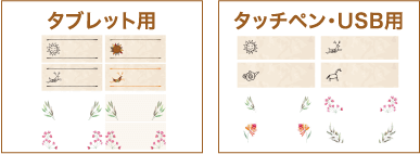 素材