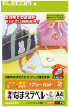 布用なまえラベル（A4、2枚入）EJP-CTP1
