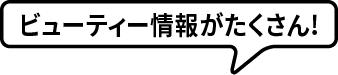 ガールズ動画で大人気!