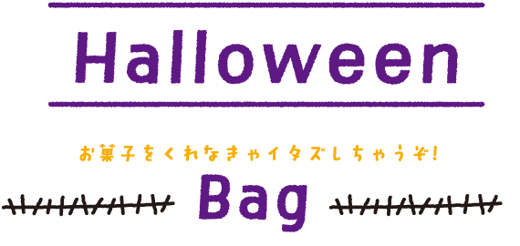 Bag