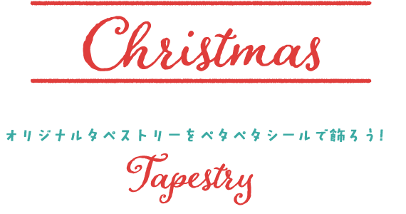 Tapestry