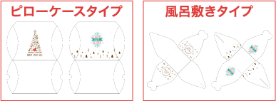 素材