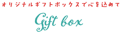 Gift box