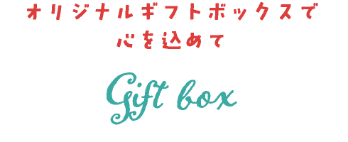 Gift box