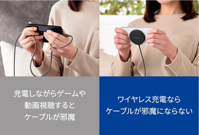 「従来のケーブル充電：充電しながらゲームや動画視聴するとケーブルが邪魔」と「Qi2の充電：ワイヤレス充電ならケーブルが邪魔にならない」の比較画像　PC向け画像