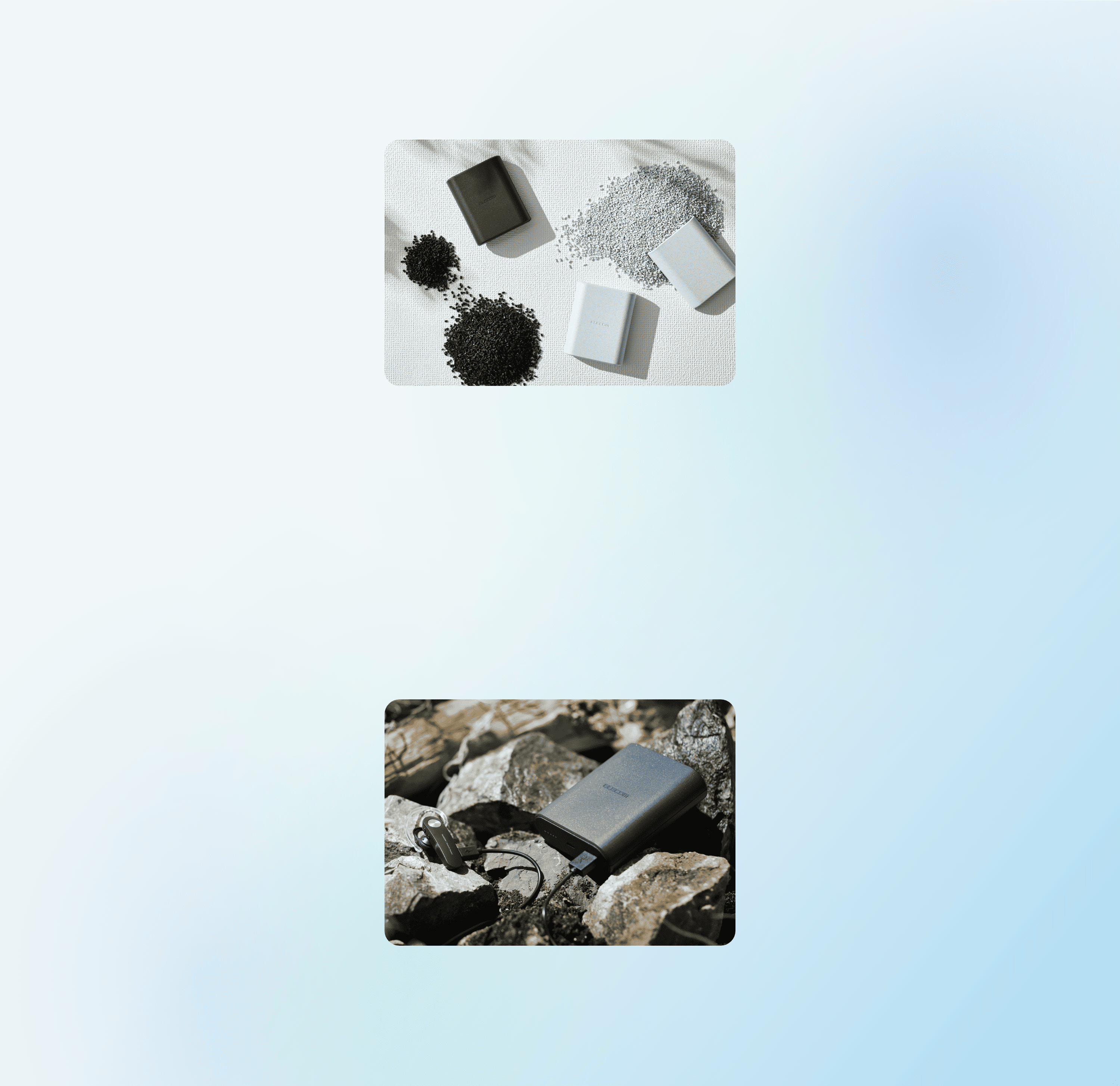 Products　製品の情報