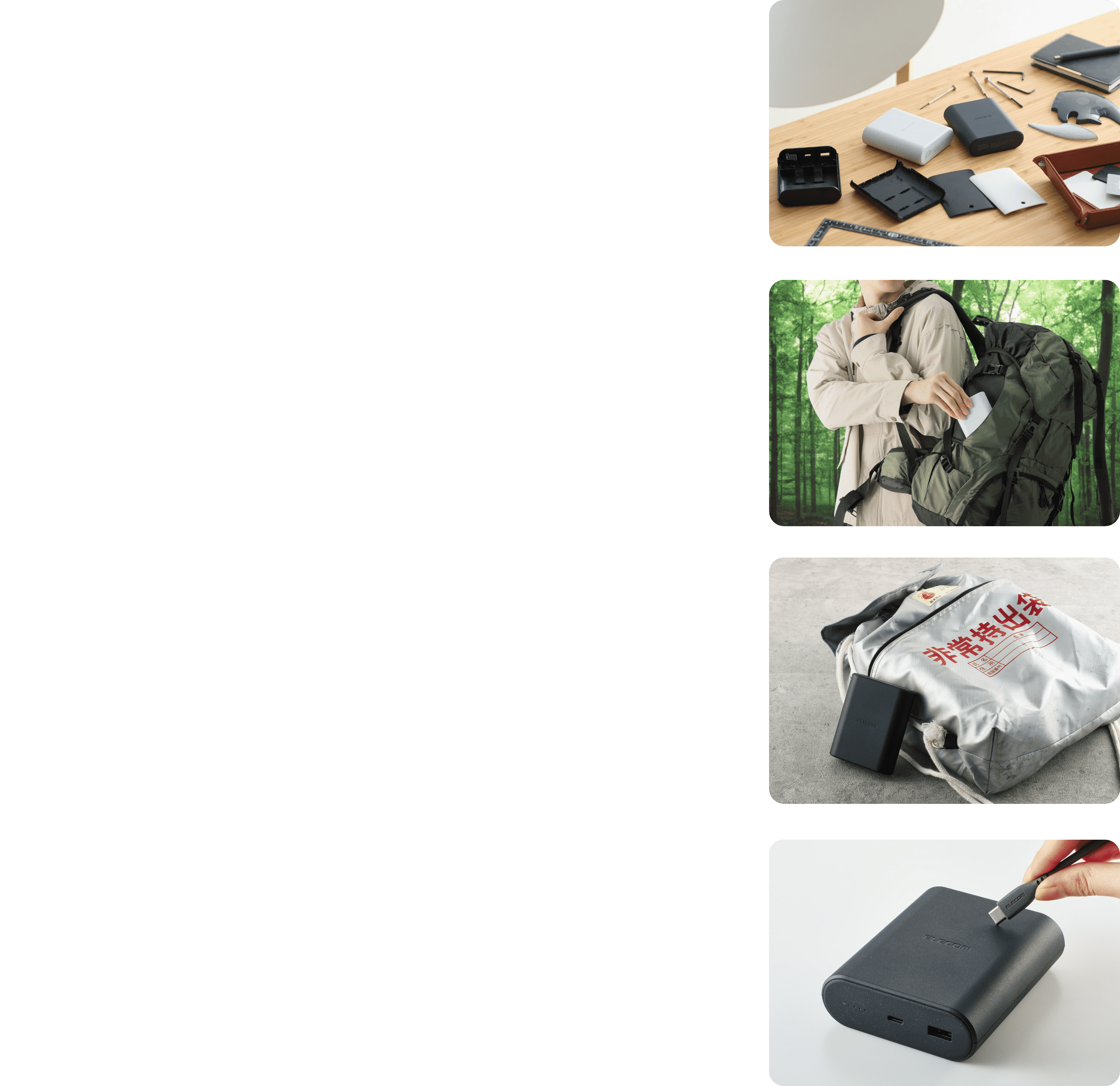 Products　製品の情報