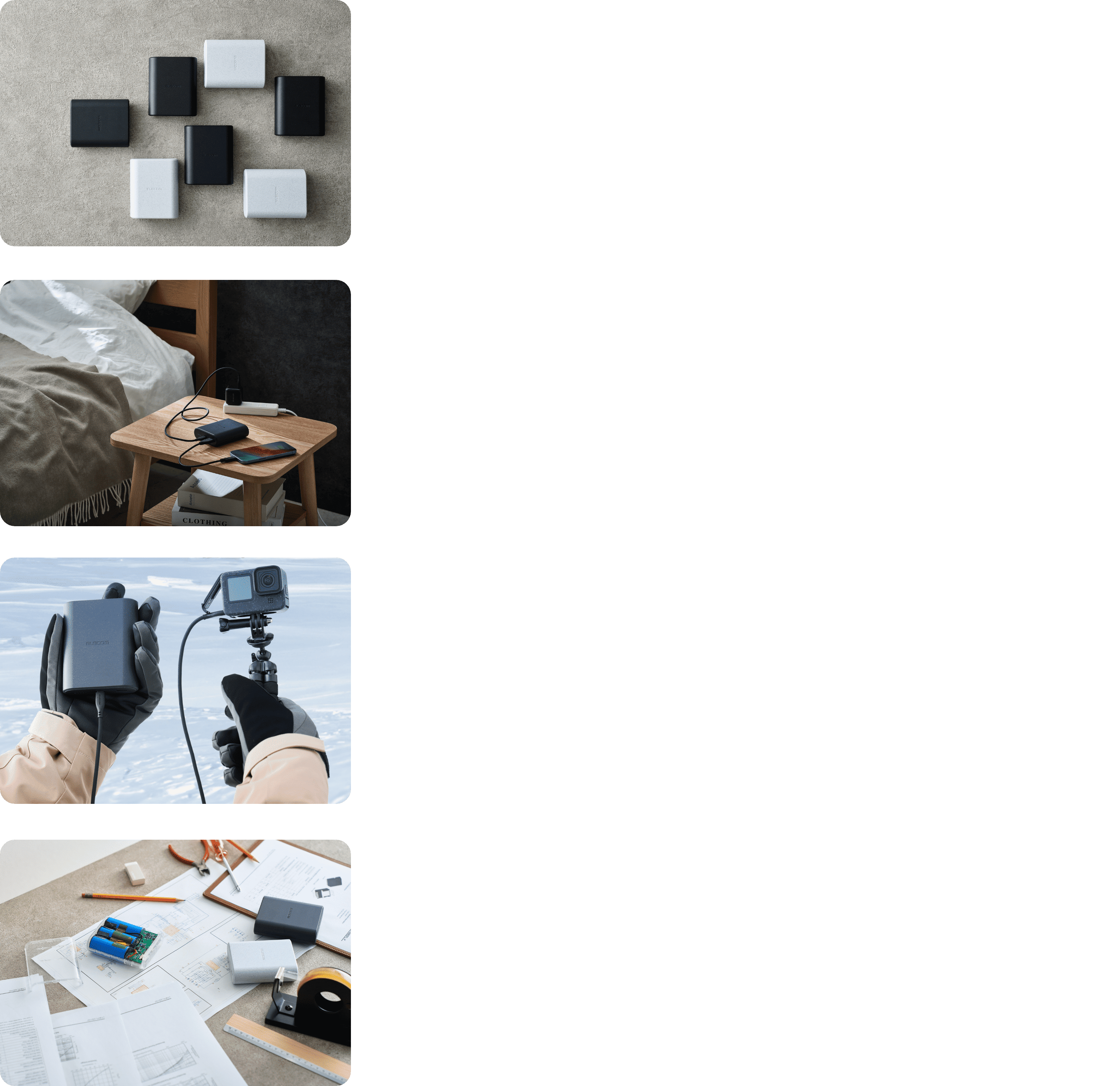 Products　製品の情報
