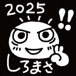 士郎正宗のイラストサイン