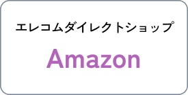 エレコムダイレクトショップ Amazon