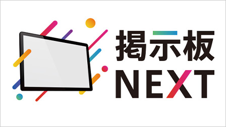 作業員見守りシステム