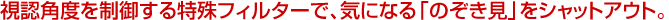 Fpx𐧌䂷tB^[ŁACɂȂûvVbgAEgB