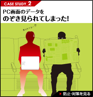 P[X2FPCʂ̃f[^̂Ă܂I