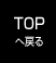 TOP֖߂