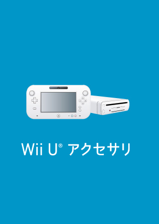 Wii U