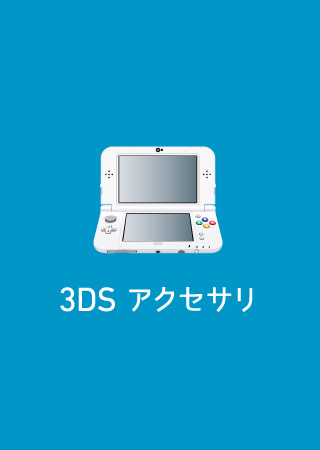 3DS