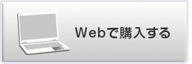 Webōw