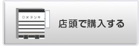 Xōw
