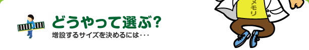 ǂđIԁH݂TCY߂ɂ́EEE