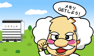 GET悤I