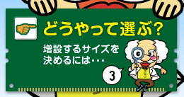 メモリのこれが知りたかった 写真やイラストでみるメモリ増設入門 Elecom