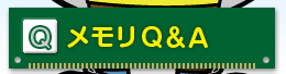 QA