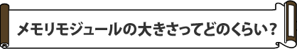 W[
傫Ăǂ̂炢H