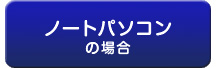 m[gp\Ȑꍇ