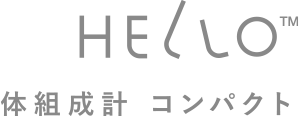 HELLO(TM)体組成計 コンパクト