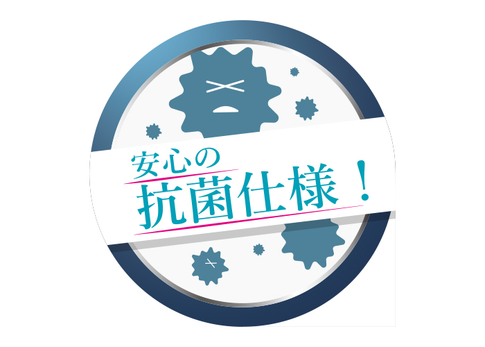 抗菌仕様のマウスなら