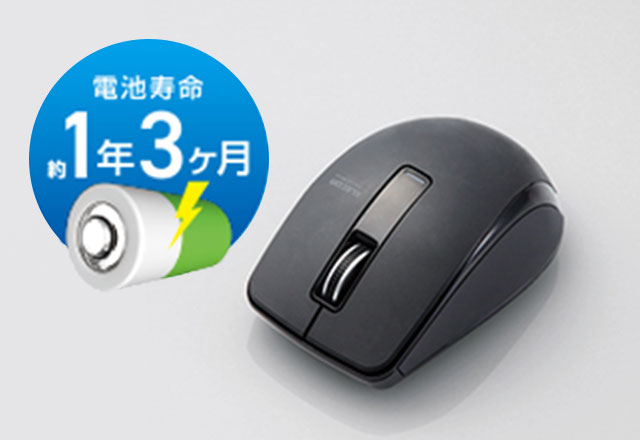電源スイッチで不使用時の電池消耗を防止