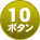 10{^