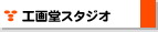 i-revo  Q[pbhmFꗗiH擰X^WI j