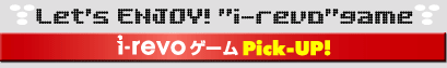 i-revoQ[Pick-UP!
