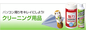 p\RLCɂ悤IN[jOpi