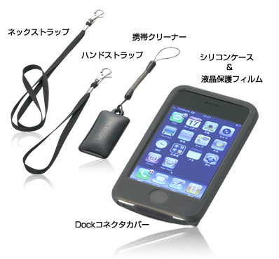 Apple iPhone 3G 16GB ブラック　ケーブル付き KB-IPUSBBK【iPod・iPhone 3G用USBケーブル（ブラック）】iPod・iPhone