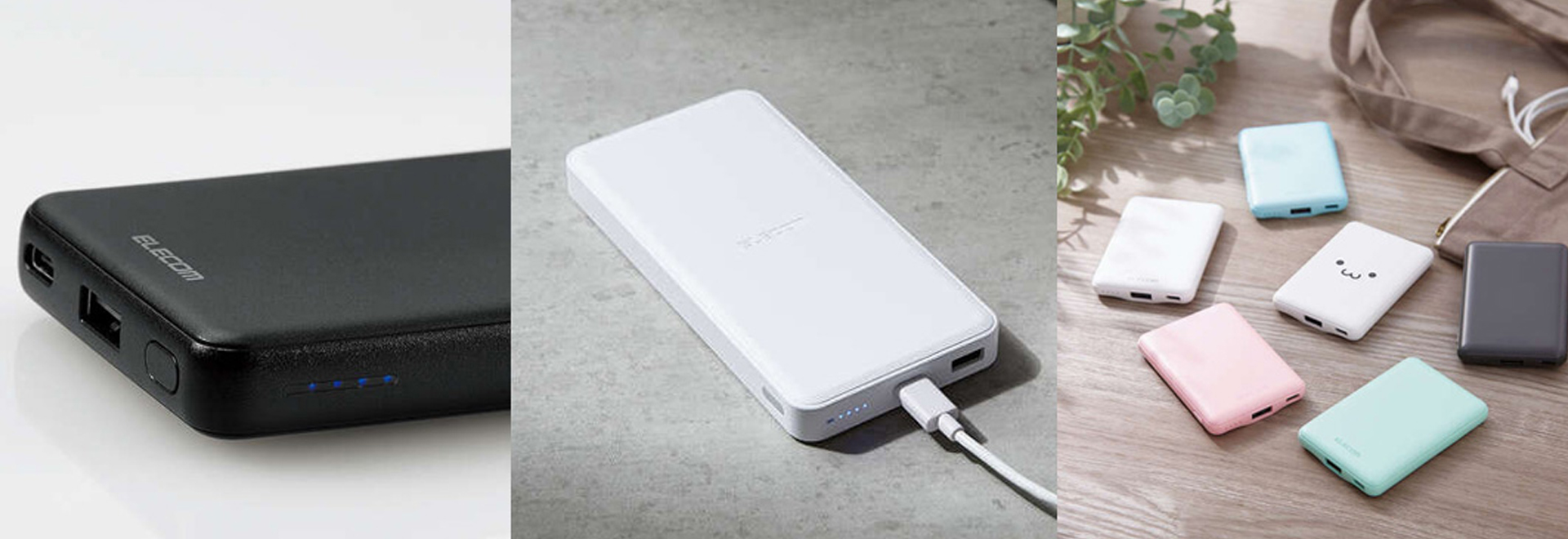 不要になったモバイルバッテリーの処分イメージ