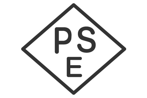 特定電気用品のマーク