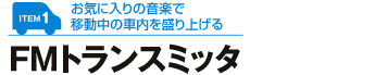ԗACe1FFMgX~b^[
