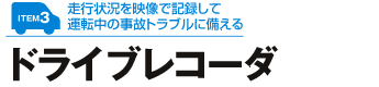 ԗACe3FhCuR[_