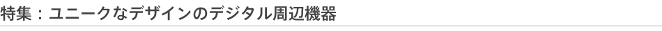 WFj[NȃfUC̃fW^Ӌ@