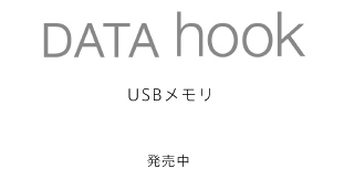 DATA hook - USB