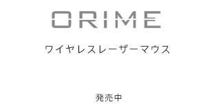 ORIME - CX[U[}EX